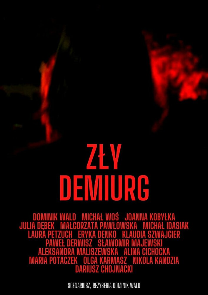 Постер: Злой Демиург (2022)