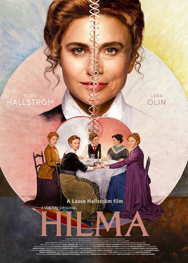 Постер: Хильма (2022)