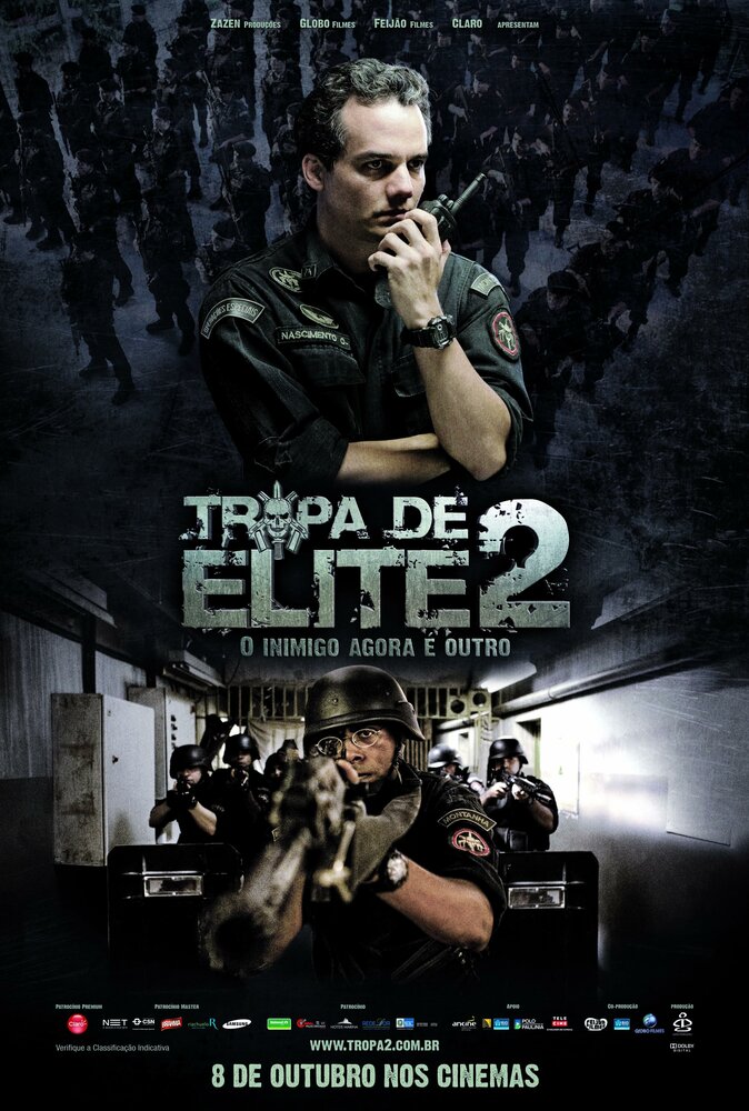Постер: Элитный отряд: Враг внутри (2010)