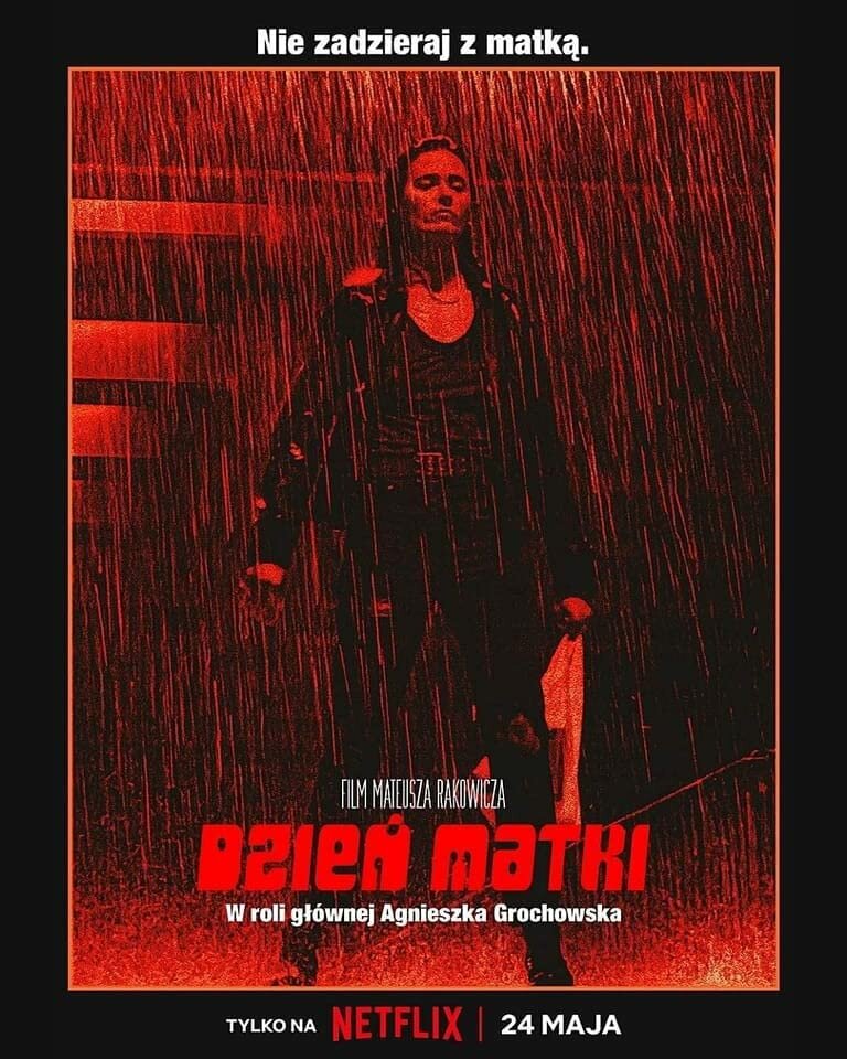 Постер: День матери (2023)