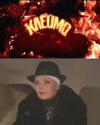 Постер: Клеймо (2010)