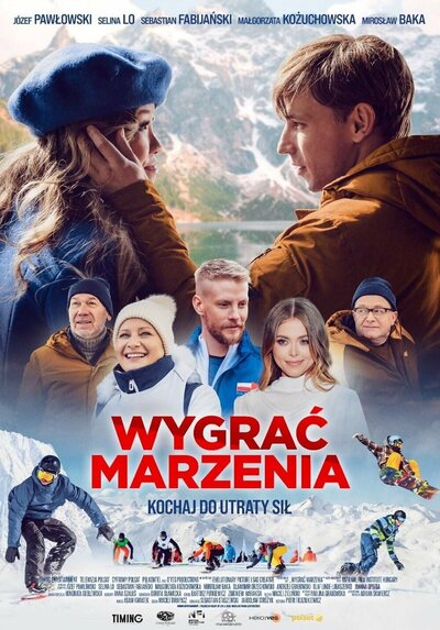 Постер «В погоне за мечтой» (2022)