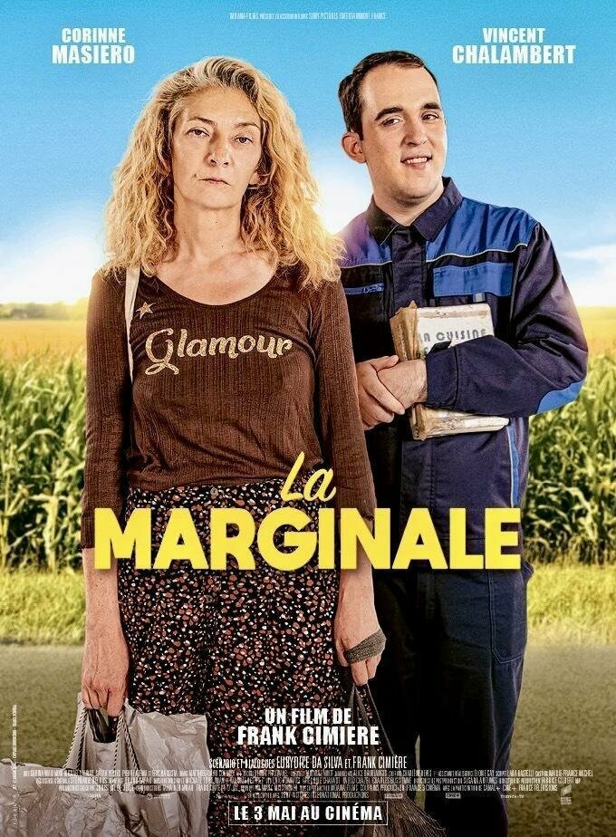 Постер: Маргиналы (2023)