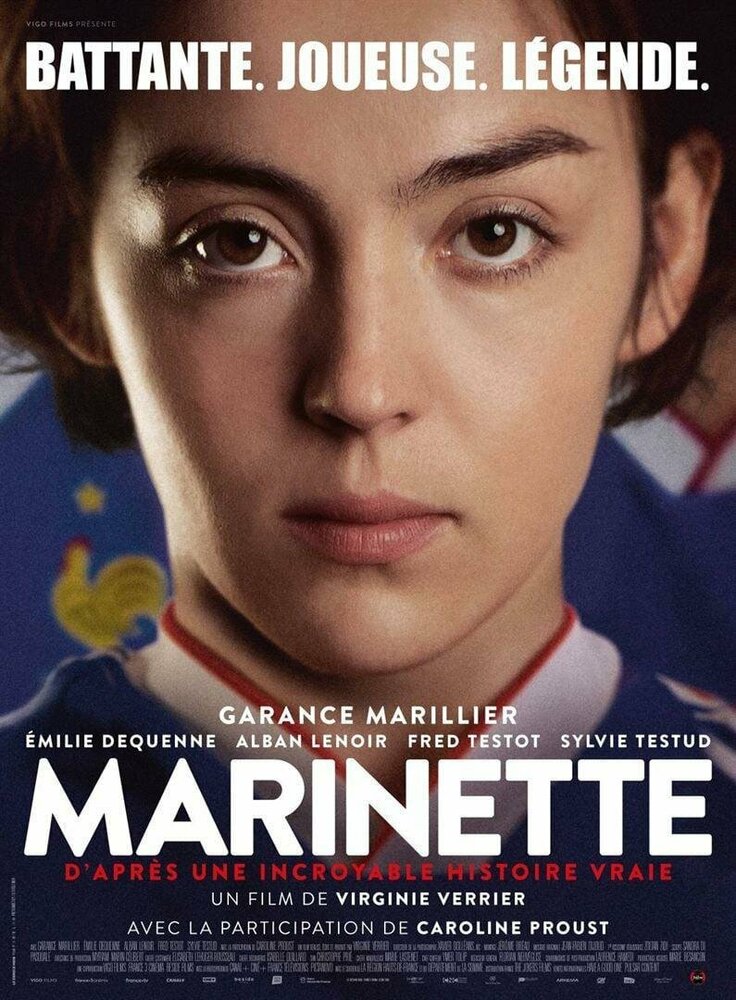 Постер: Маринетт (2023)