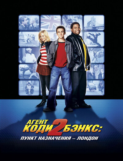 Постер «Агент Коди Бэнкс 2: Пункт назначения – Лондон» (2004)
