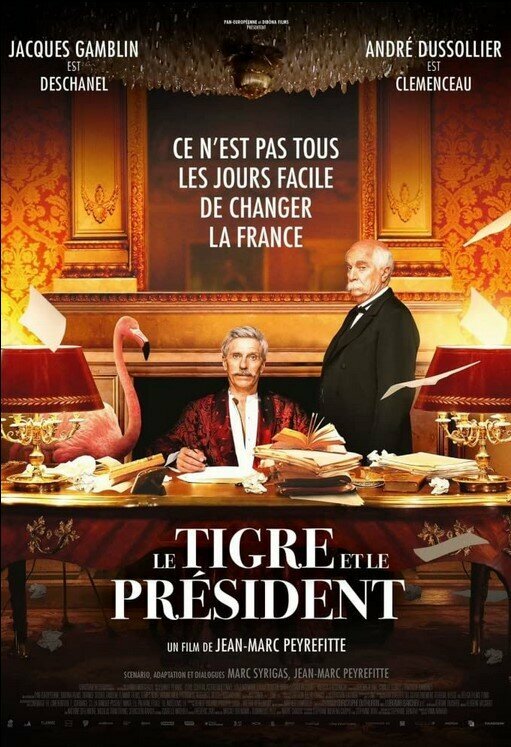 Постер: Тигр и президент (2022)