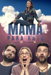 Постер «Мама на время» (2022)
