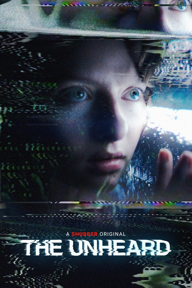 Постер: Неслыханное (2023)