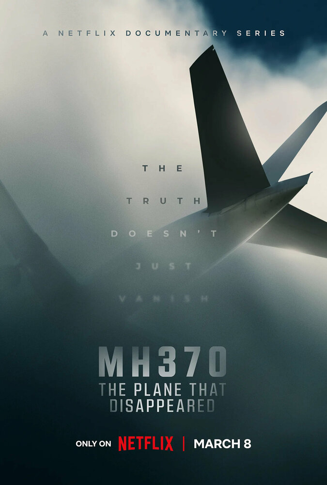 Постер: MH370: Самолёт, который исчез (2023)