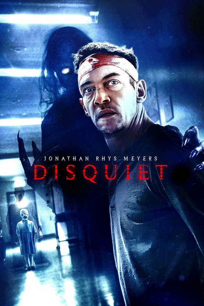 Постер: Беспокойство (2023)