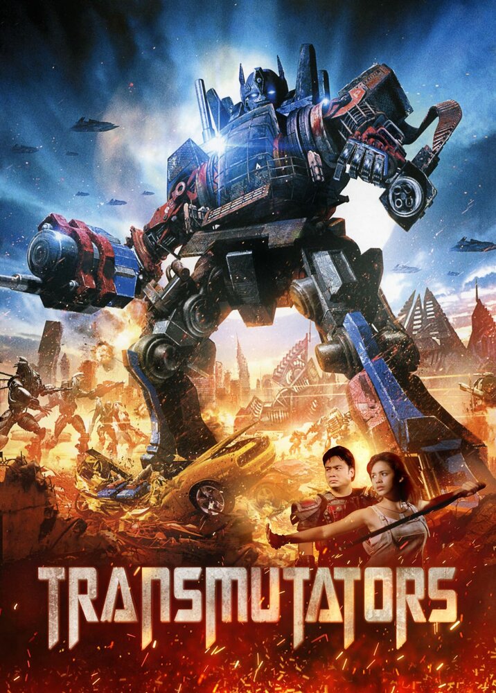 Постер: Преобразователи (2023)