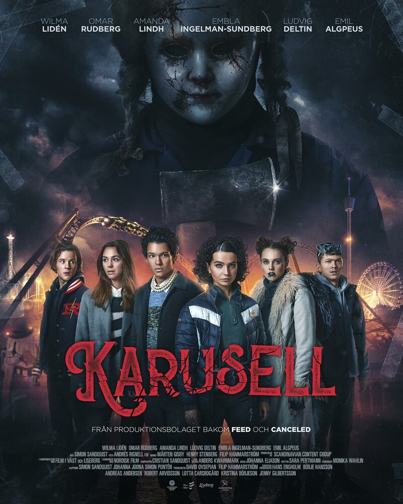Постер: Карусель (2023)