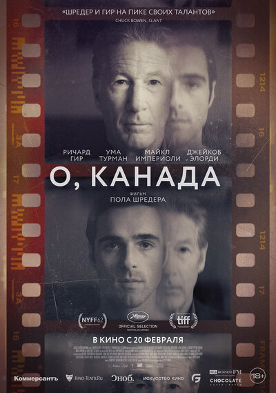 Постер «О, Канада» (2024)