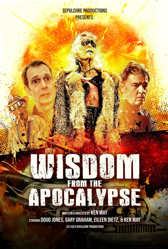 Постер: Уроки апокалипсиса (2023)