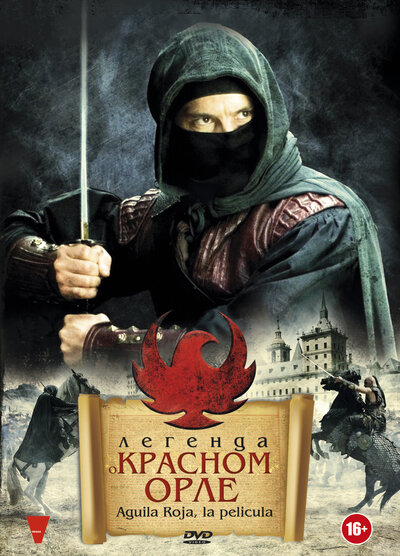 Постер «Легенда о Красном Орле» (2011)