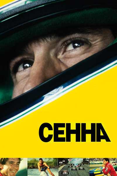 Постер «Сенна» (2010)