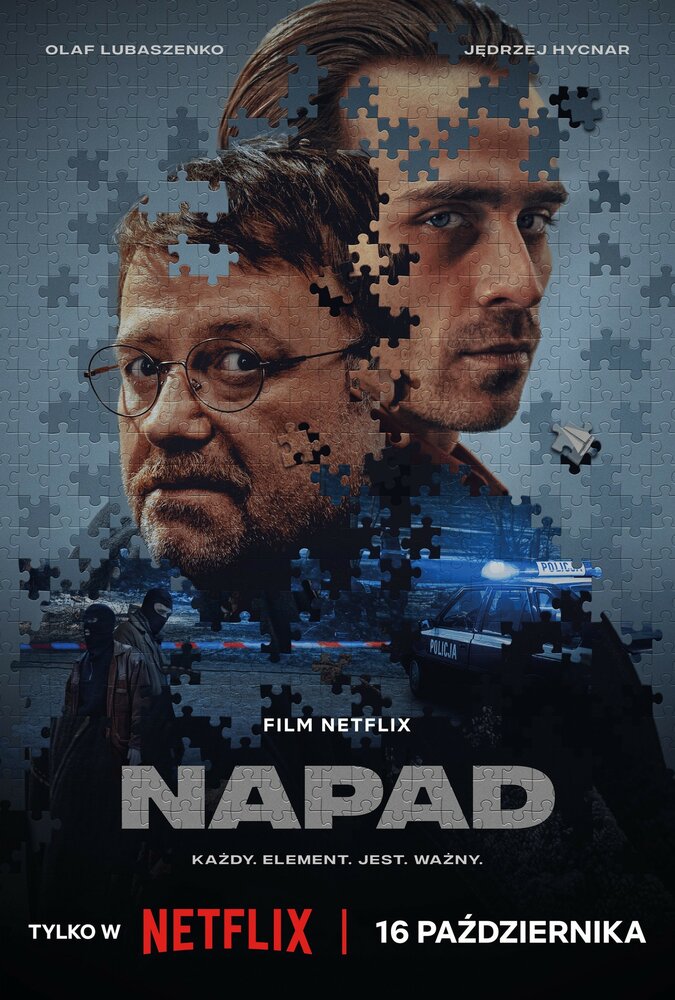 Постер: Ограбление (2024)