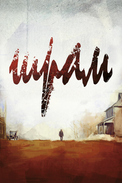 Постер «Шрам» (2014)