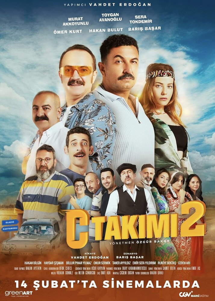 Постер: Команда С 2 (2025)