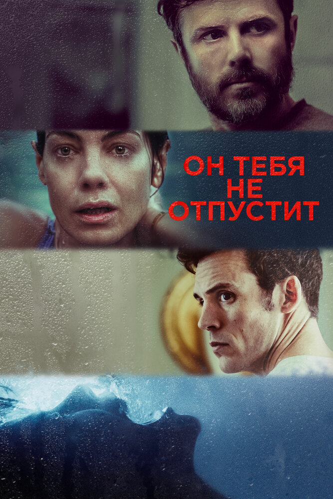Постер: Каждый твой вдох (2020)