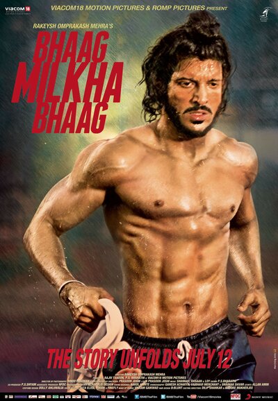 Постер «Беги, Милка, беги!» (2013)