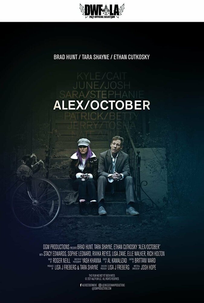 Постер: Алекс/Октоубер (2022)