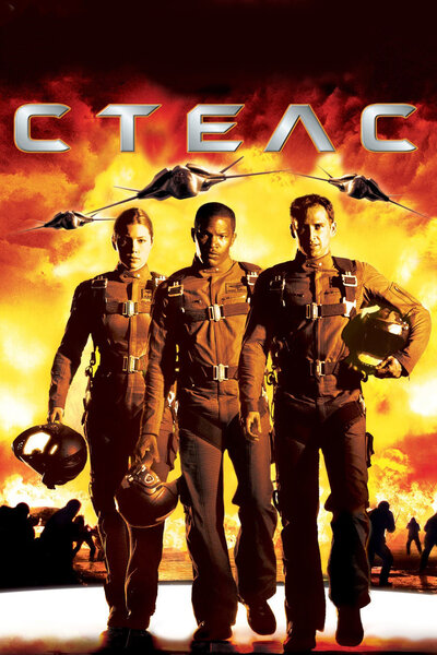 Постер «Стелс» (2005)