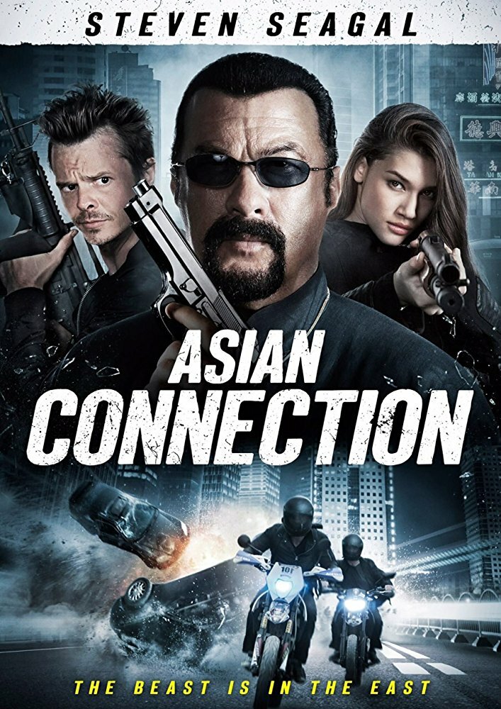 Постер: Азиатский связной (2015)