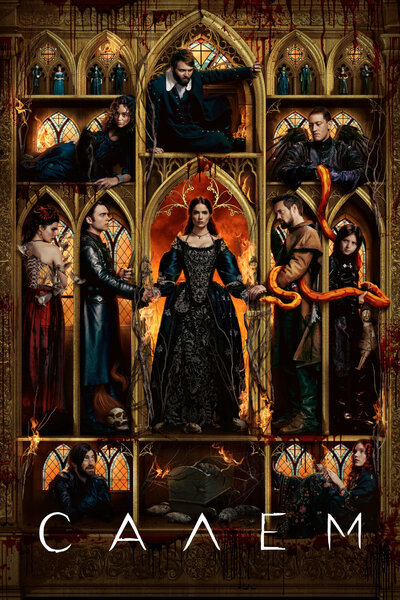 Постер «Салем» (2014)