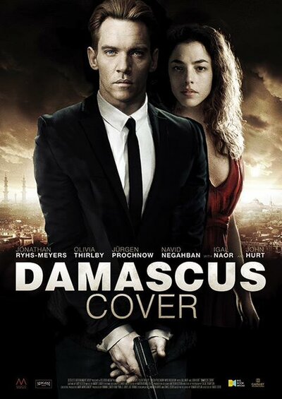 Постер «Дамасское укрытие» (2017)