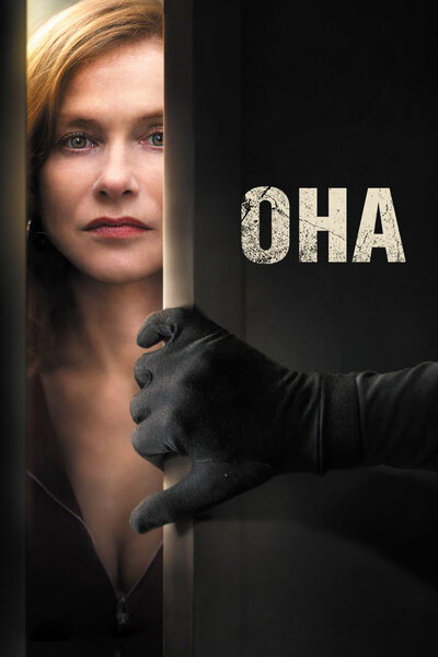 Постер «Она» (2015)