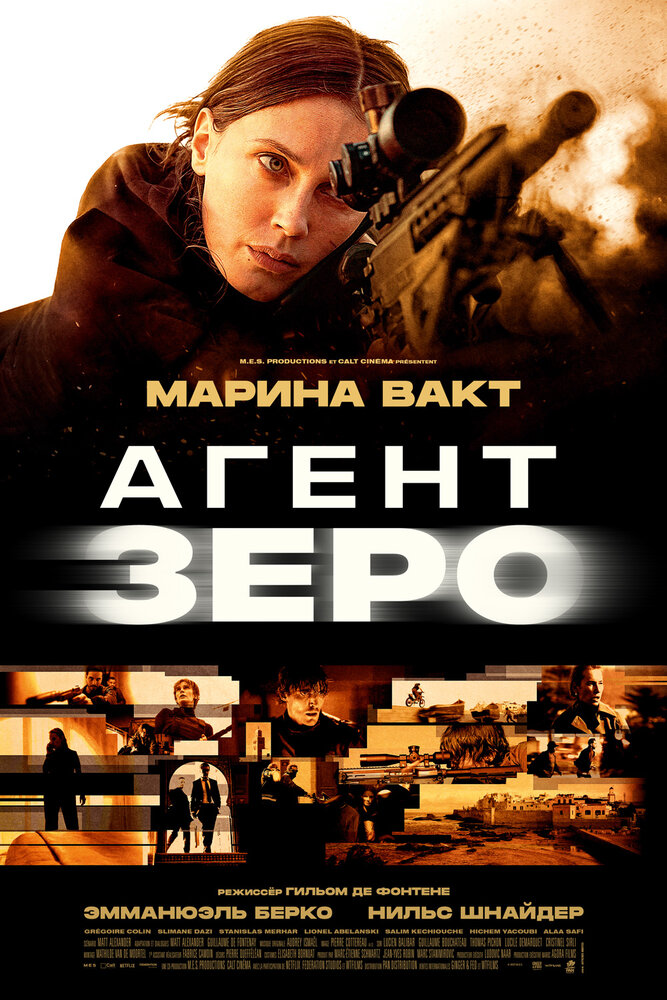 Постер: Бад (2025)