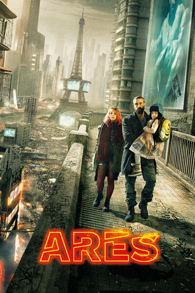 Постер «Арес» (2016)