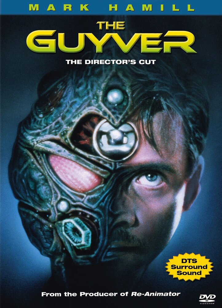 Постер: Гайвер (1991)