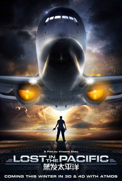Постер «Затерянные в Тихом океане» (2016)