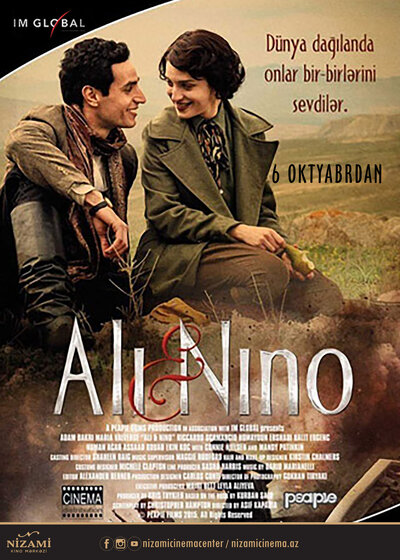 Постер «Али и Нино» (2015)