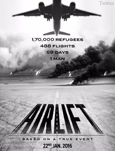 Постер «Воздушная перевозка» (2016)