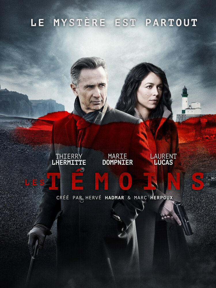 Постер: Свидетели (2014)