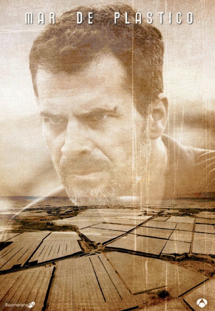 Постер: Пластиковое море (2015)