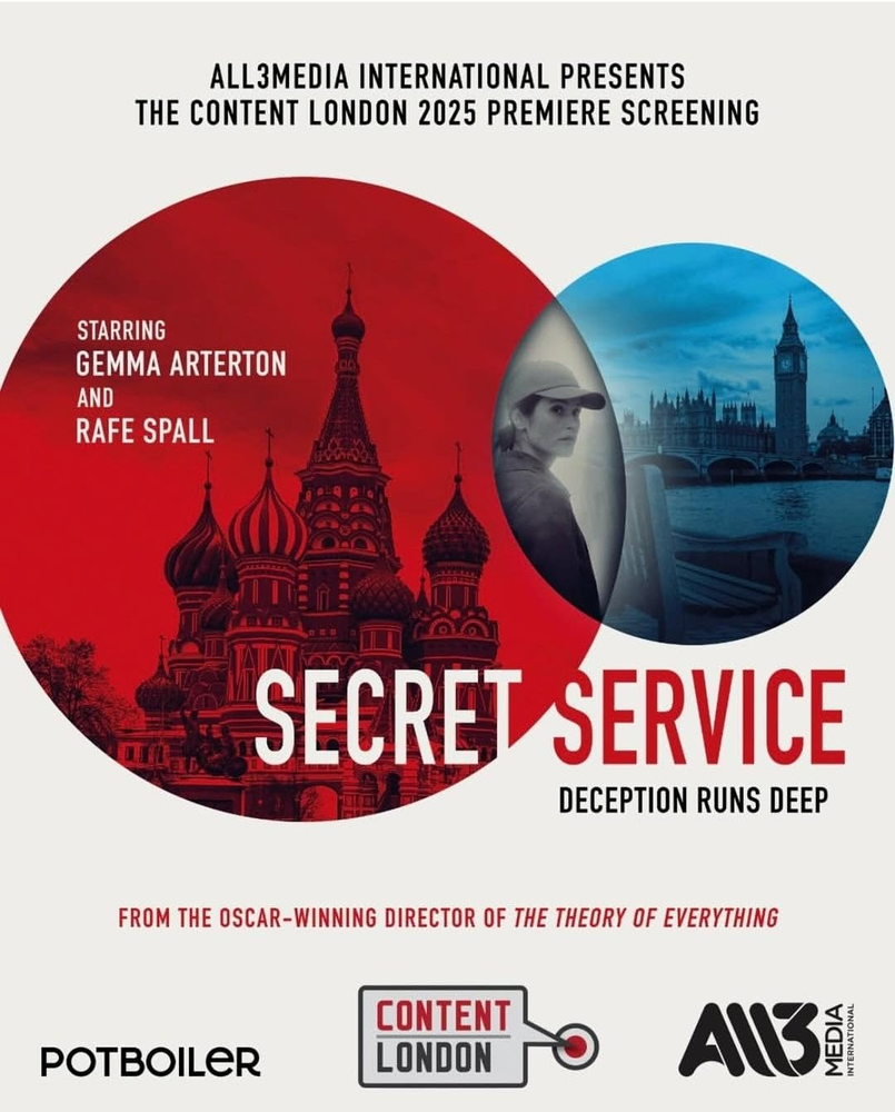 Постер: Секретная служба (2026)