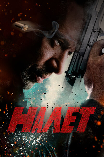 Постер «Налет» (2017)