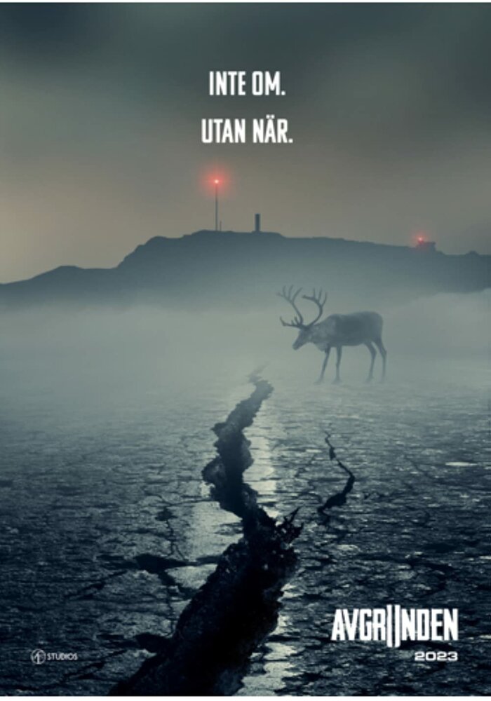 Постер: Бездна (2012)