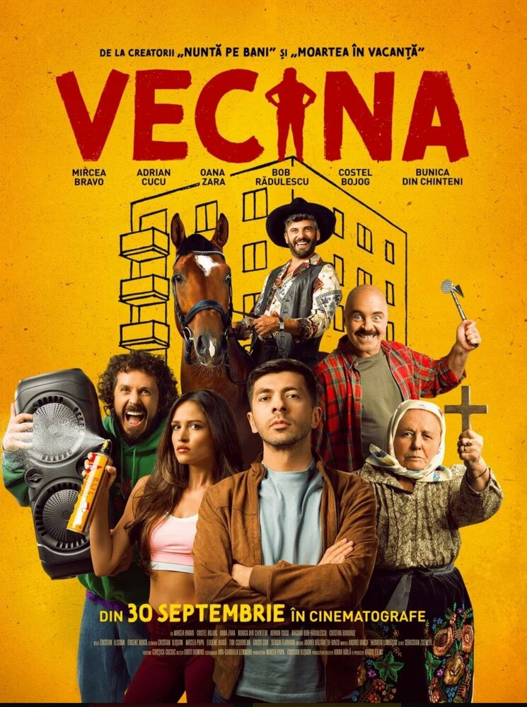 Постер: Соседка (2021)