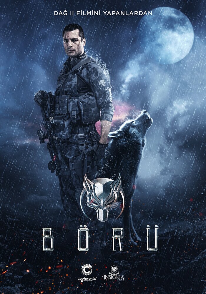 Постер «Волк» (2018)