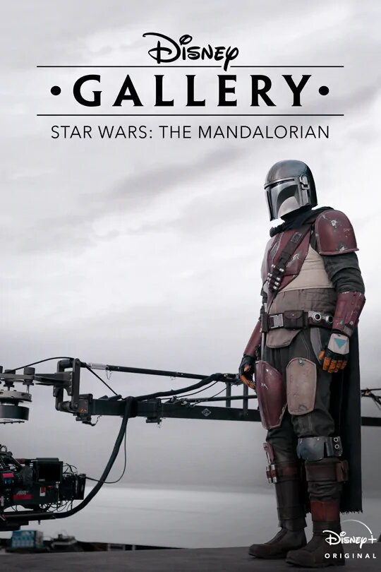 Постер «Галерея Disney: Мандалорец» (2020)