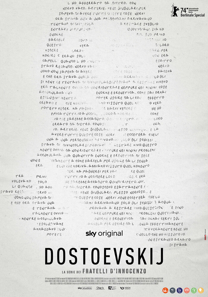 Постер «Достоевский» (2010)
