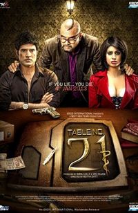 Постер «Столик номер 21» (2013)