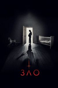 Постер «Зло» (2018)
