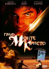 Постер «Граф Монте-Кристо» (2002)