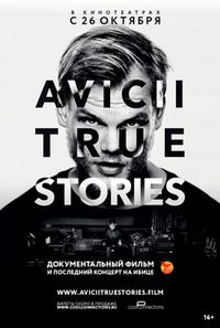 Постер «Авичи: Правдивые истории» (2017)